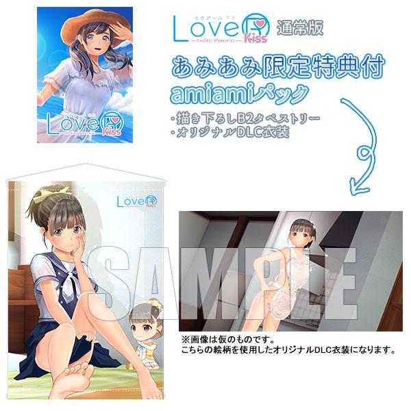 あみあみ限定版】Nintendo Switch LoveR Kiss Endless Memories 通常版