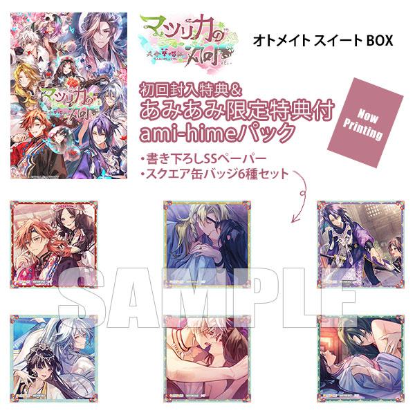 マツリカの炯 店舗特典 セット マツリカの炯 店舗特典 セット マツリカの炯-kEi- 天命胤異伝』