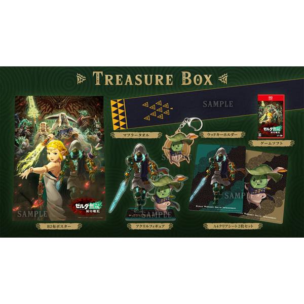 Nintendo Switch2 ゼルダ無双 封印戦記 TREASURE BOXの商品画像（Yahoo!ショッピング）