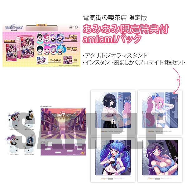 PLAYISM（プレーイズム） 【あみあみ限定版】Nintendo Switch 電気街の