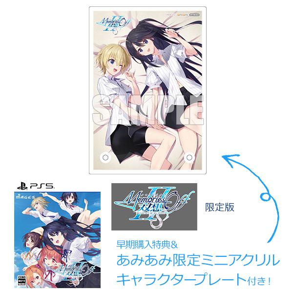 【あみあみ限定特典】【特典】PS5 メモリーズオフ 双想 Break out of my shell 限定版[MAGES.]《０４月予約》 | MAGES. | 01