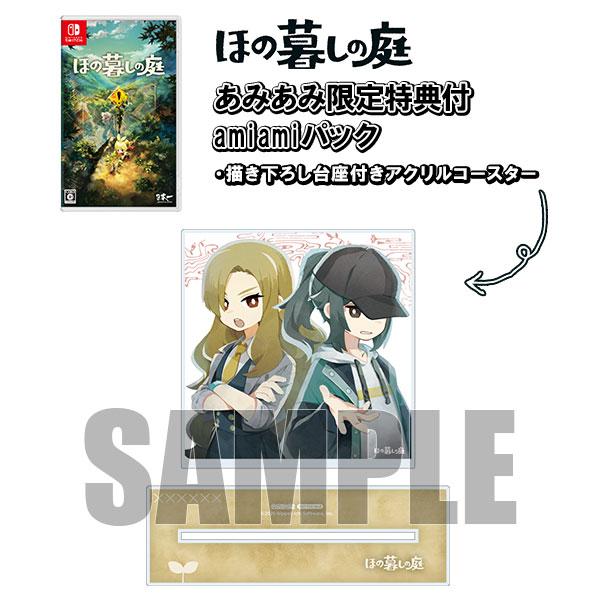 日本一ソフトウェア 【あみあみ限定版】Nintendo Switch ほの暮しの庭