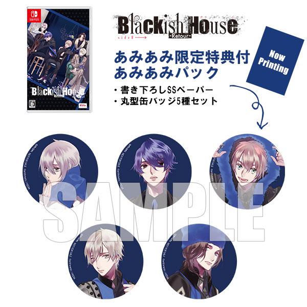 【あみあみ限定版】Nintendo Switch Blackish House ←sideZ -Retour- あみあみパック[エディア]《０６月予約》の画像