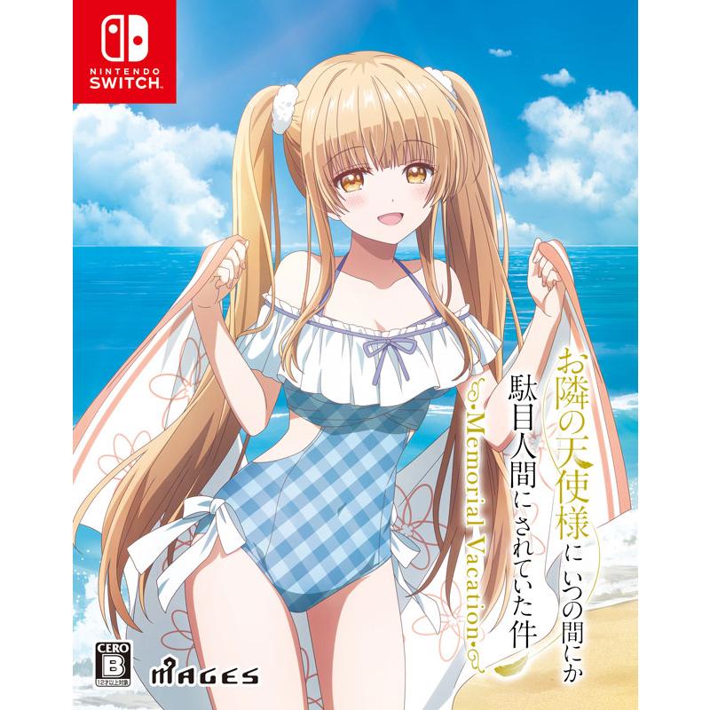 MAGES.（メージス） 【あみあみ限定特典】Nintendo Switch お隣の天使