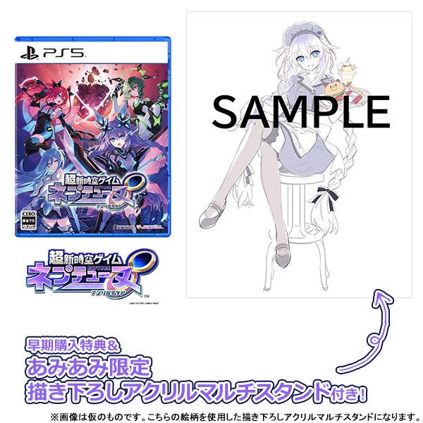 【あみあみ限定特典】【特典】PS5 超新時空ゲイム ネプテューヌ∞[コンパイルハート]《０８月予約》の画像