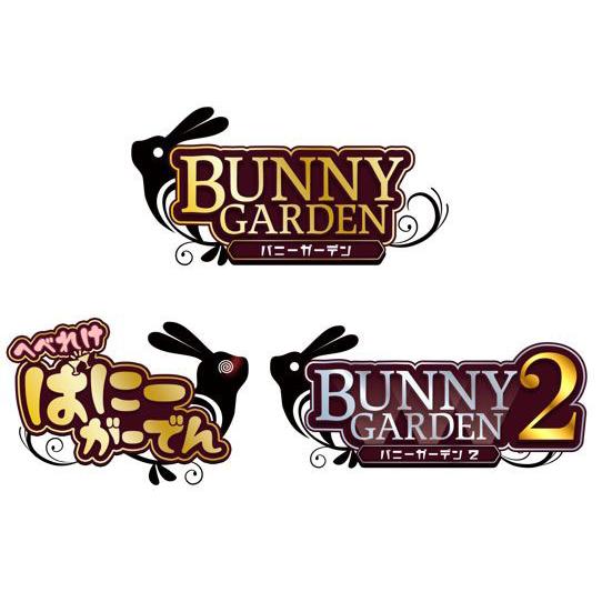 【特典】Nintendo Switch バニーガーデン トリロジーセット[エビテン[ebten](KADOKAWA Game Linkage)]【送料無料】《１２月予約》
