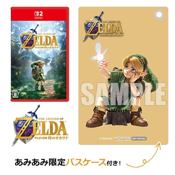 任天堂（Nintendo） 【あみあみ限定特典】Nintendo Switch 2 ゼルダの