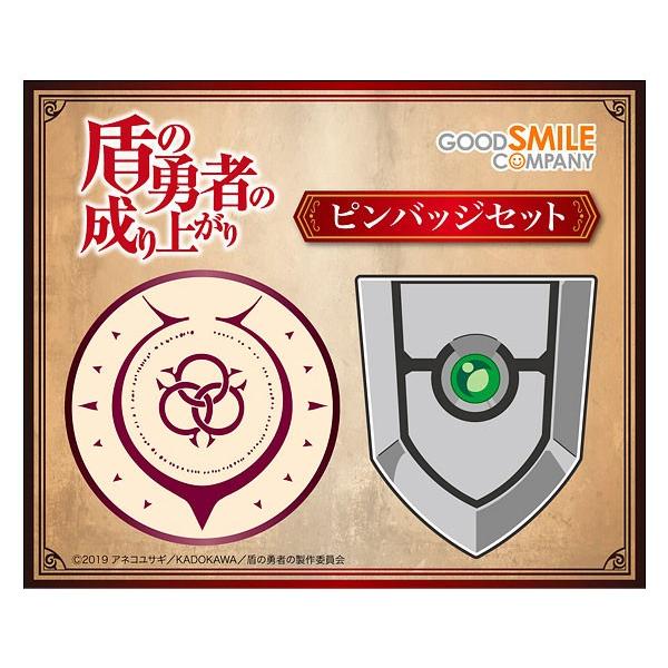 盾の勇者の成り上がり ピンバッジセット[グッドスマイルカンパニー]《在庫切れ》｜amiami