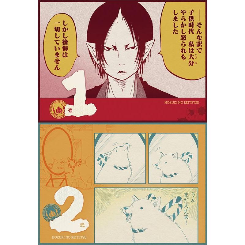 ロイヤリティフリー鬼灯 子供 かわいい子供たちの画像