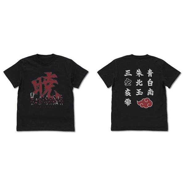 NARUTO-ナルト- 疾風伝 暁 Tシャツ/BLACK-M（再販）[コスパ]《在庫切れ