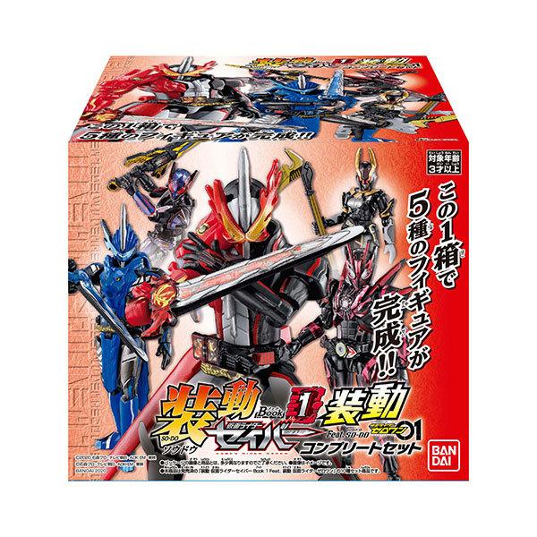 装動 仮面ライダーセイバー Book1 Feat. 装動 仮面ライダーゼロワン コンプリートセット (食玩)[バンダイ]《在庫切れ》｜amiami｜02