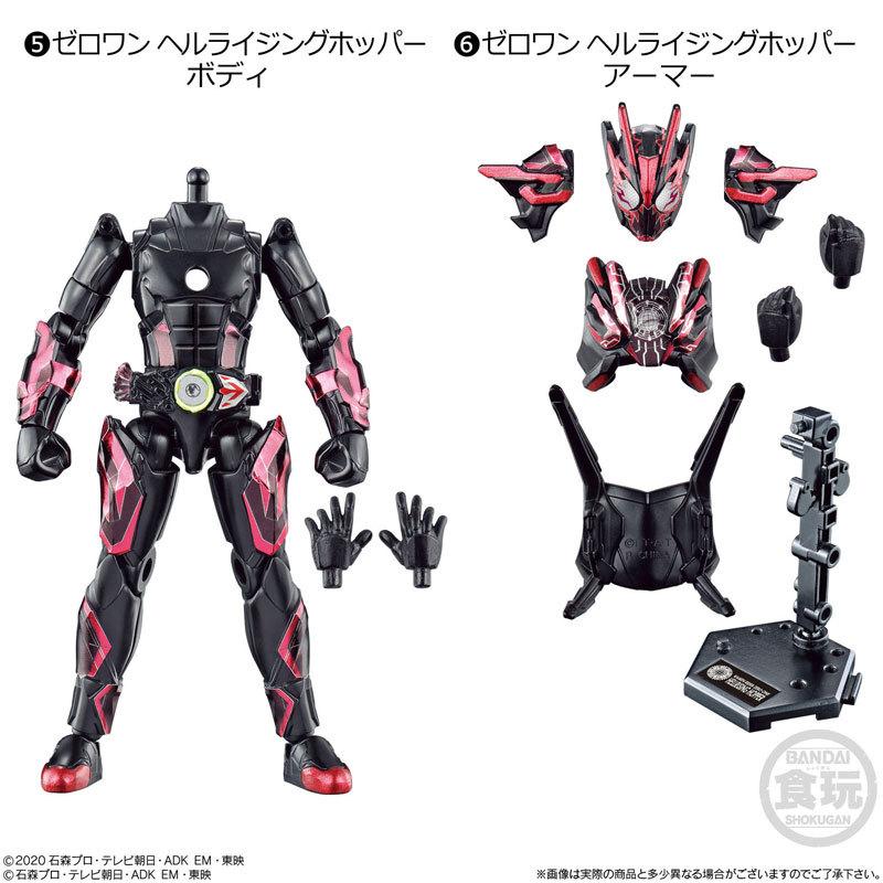 装動 仮面ライダーセイバー Book1 Feat. 装動 仮面ライダーゼロワン コンプリートセット (食玩)[バンダイ]《在庫切れ》｜amiami｜05