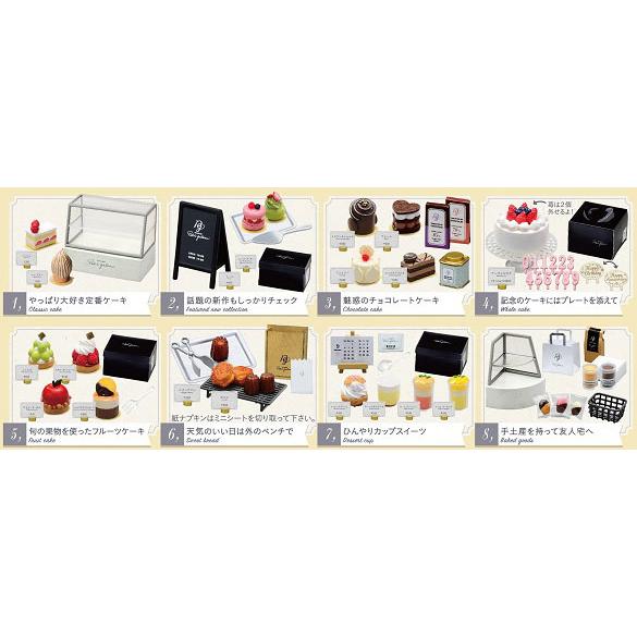 ぷちサンプル Patisserie Petit Gateau 8個入りbox 再販 リーメント 発売済 在庫品 Goods S001 あみあみ Yahoo 店 通販 Yahoo ショッピング