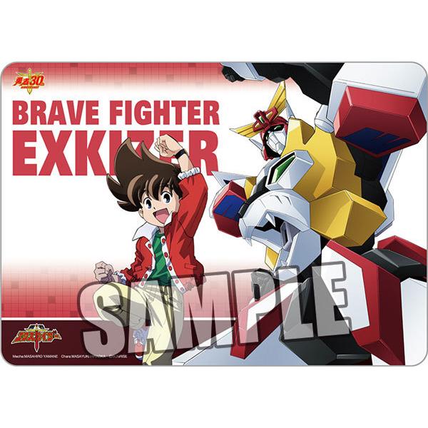 ブロッコリー万能ラバーマット/勇者エクスカイザー/太陽の勇者ファイバード ブロッコリー万能ラバーマット/勇者エクスカイザー/太陽の勇者