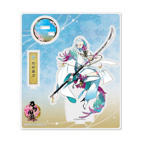 刀剣乱舞　巴形薙刀　静形薙刀　グッズ　セット売り 刀剣乱舞-ONLINE- アクリルフィギュア(極・戦闘)46：巴形薙刀