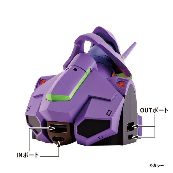 エヴァンゲリオン初号機USBハブ electroys エヴァンゲリオン初号機 USBハブ[トップス]《在庫切れ