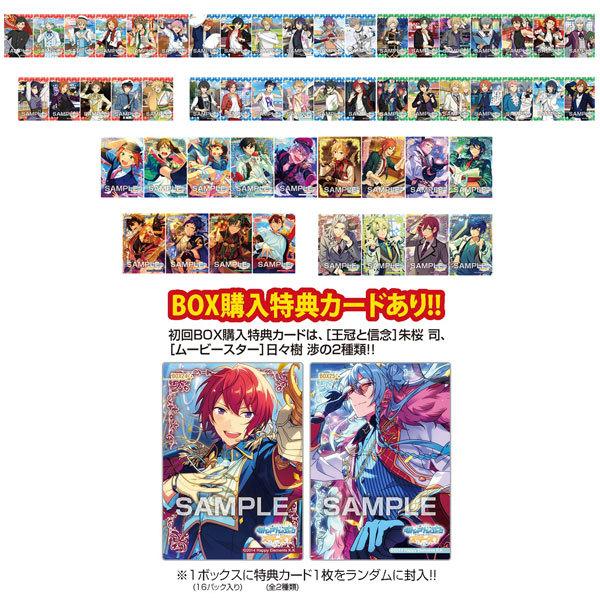 あんさんぶるスターズ クリアカードコレクションガム12 初回限定版 定番の人気シリーズpoint ポイント 入荷 16個入りbox 食玩 ０７月予約 エンスカイ