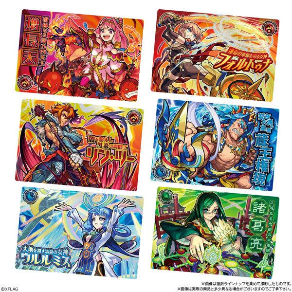 BANDAI（バンダイ） モンストウエハースEX4 20個入りBOX (食玩