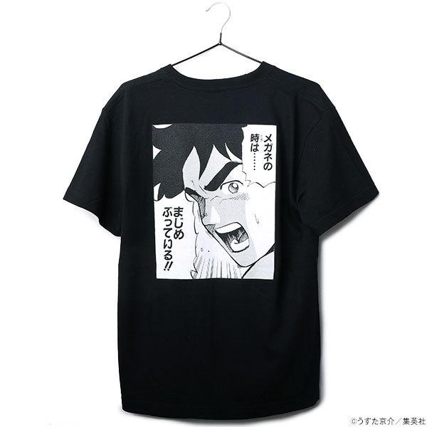 セクシーコマンドー外伝 すごいよ！！マサルさん セクシーコマンドーT 