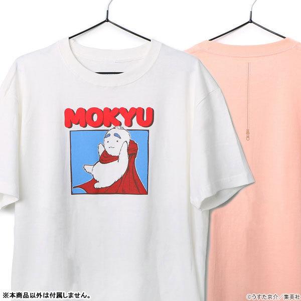 セクシーコマンドー外伝 すごいよ！！マサルさん めそTシャツ バニラ 