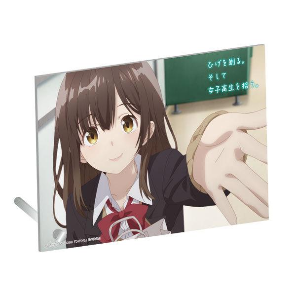 ひげを剃る そして女子高生を拾う 全品送料無料 アートパネル 沙優01 ０８月予約 Uwa