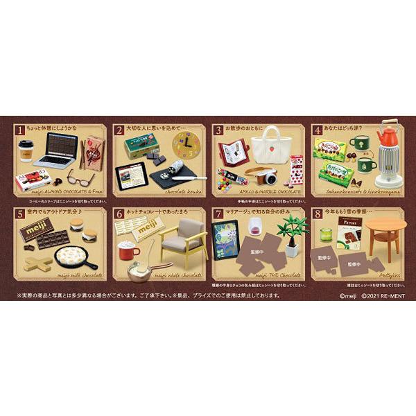 ぷちサンプル 明治のチョコで至福のおうち時間 8個入りbox リーメント ０１月予約 品質は非常に良い