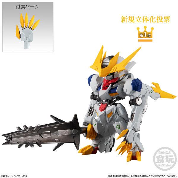 FW GUNDAM CONVERGE 旧1弾　10個入り　BOX BANDAI（バンダイ） FW GUNDAM CONVERGE 10周年 ♯SELECTION 01 10個