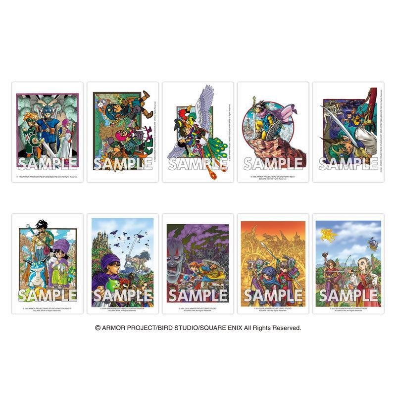 ドラゴンクエスト メモリアルカードコレクションガムII 初回限定版 16