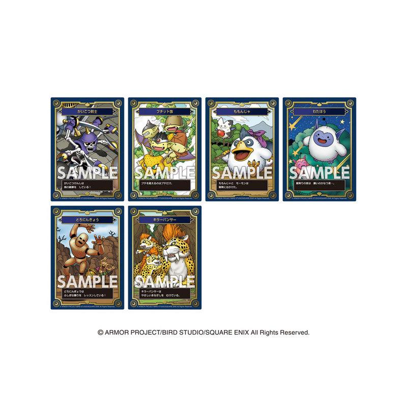 ドラゴンクエストメモリアルカードこれくしょんガム コンプ特典付き ドラゴンクエスト メモリアルカードコレクションガムII 初回限定版 16