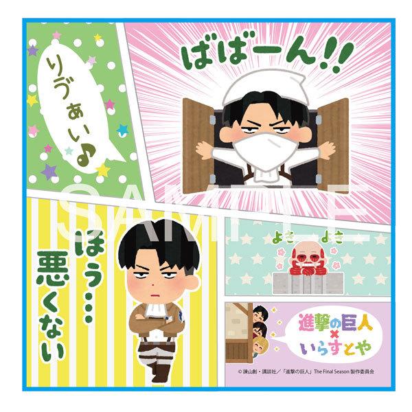 進撃の巨人 いらすとや ハンドタオル リヴァイ ベルファイン 在庫切れ Goods あみあみ Yahoo 店 通販 Yahoo ショッピング