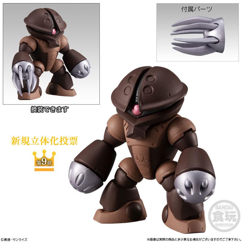 BANDAI（バンダイ） FW GUNDAM CONVERGE 10周年 ♯SELECTION 02 10個