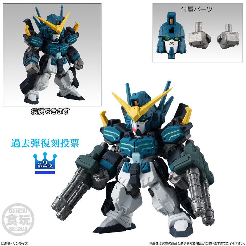BANDAI（バンダイ） FW GUNDAM CONVERGE 10周年 ♯SELECTION 02 10個