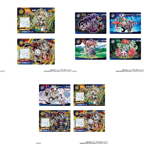 超獣戯牙ガオロードチョコg 第1弾 個入りbox 食