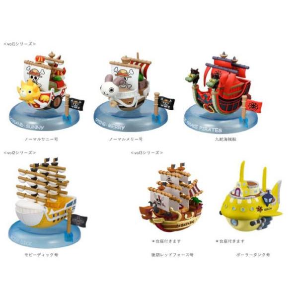 ワンピース ゆらゆら海賊船コレクション ベストセレクション 超高品質で人気の 6個入りbox 東映アニメーション 在庫品 発売済
