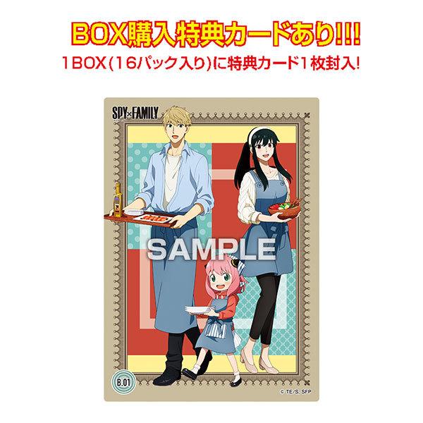 大人気 Spy Family クリアカードコレクションガム 初回限定版 16パック入りbox 食玩 エンスカイ ０７月予約 Heartlandgolfpark Com