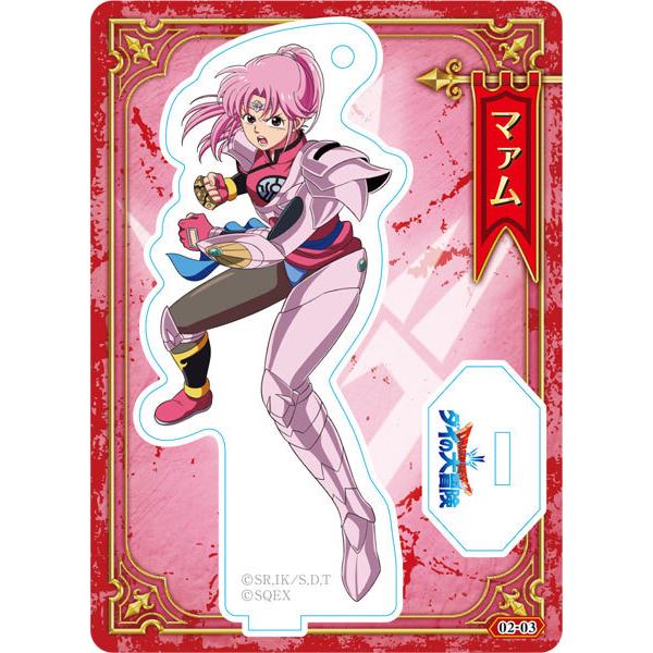 ドラゴンクエスト ダイの大冒険 アクリルdeカード 第2弾 15個入りBOX