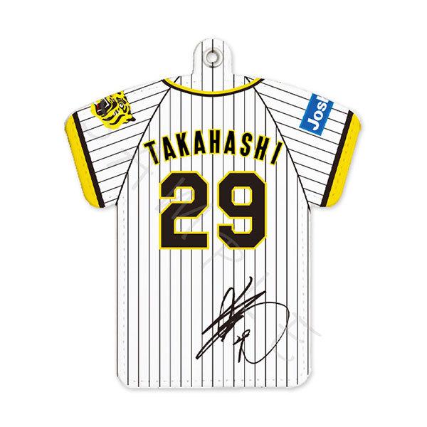 2026年最新】Yahoo!オークション - 遥人(すべて)の中古品・新品・未