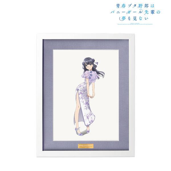 青春ブタ野郎はバニーガール先輩の夢を見ない 描き下ろし 牧之原翔子 チャイナドレスver キャラファイングラフ アルマビアンカ １０月予約 Bhinternalmedicine Com