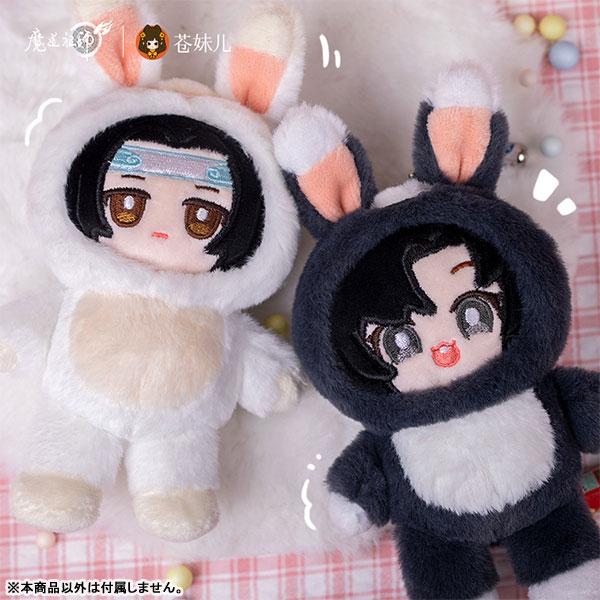 特典】アニメ「魔道祖師」 瑞兎抱地Ver. 第3弾 ぬいぐるみマスコット