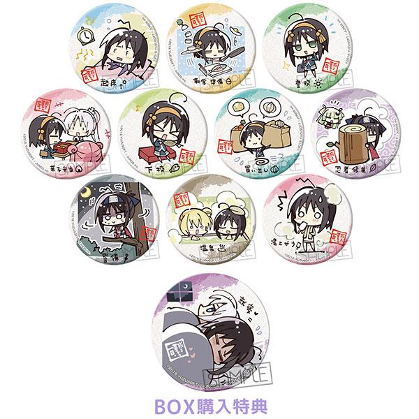 限定販売】【特典】ゆずソフト トレーディング缶バッジ-茉子の一日 