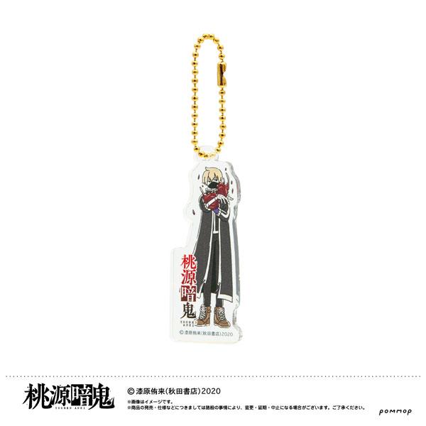 桃源暗鬼 ゆるスタアクリルキーホルダーコレクション 8個入りBOX