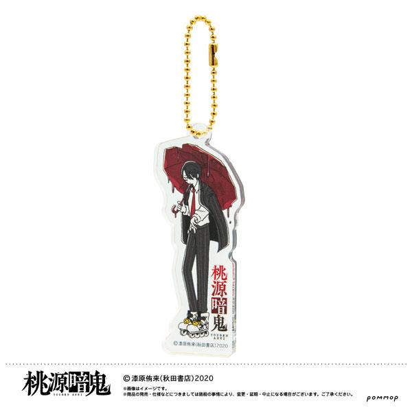 桃源暗鬼 ゆるスタアクリルキーホルダーコレクション 8個入りBOX