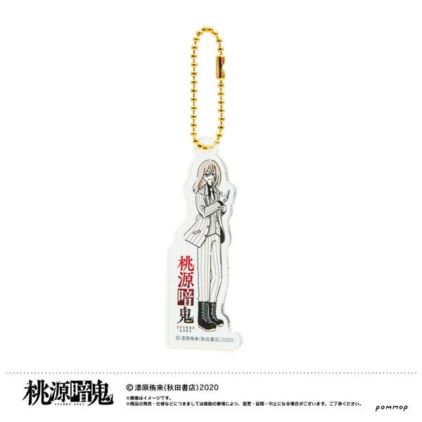 桃源暗鬼 ゆるスタアクリルキーホルダーコレクション 8個入りBOX