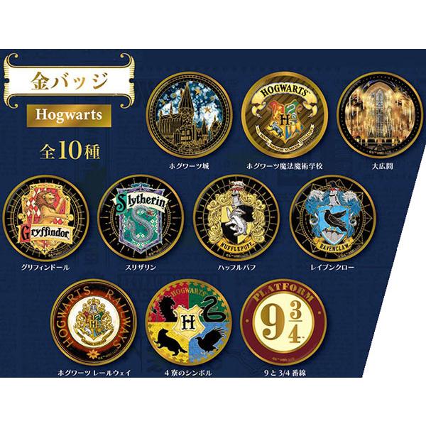 ハリーポッター 金バッジ 全10種 コンプ 24金メッキ｜Yahoo!フリマ（旧