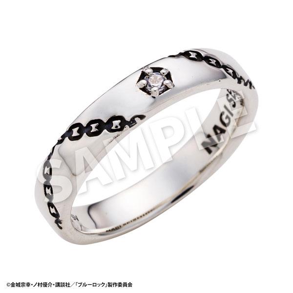ブルーロック 凪誠士郎 リング 指輪 7号 ブルーロック 凪誠士郎 イメージリング 7号[マズル]《在庫切れ