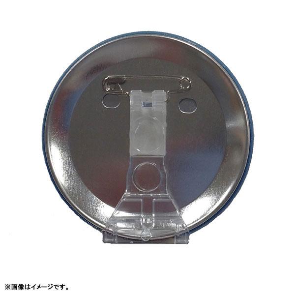 WIND BREAKER』 3way缶バッジ(75mm) ZE (蘇枋隼飛)[シンク