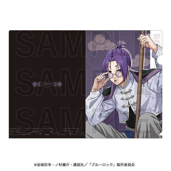 ブルーロック チャイナカンフー！ クリアファイル 御影玲王[イーディス