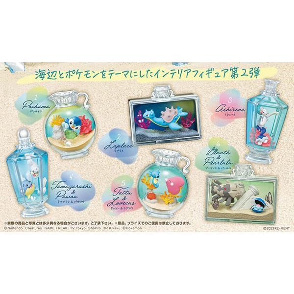 新品未開封】ポケモン/リーメント AQUA BOTTLE Collection 2 煌めく