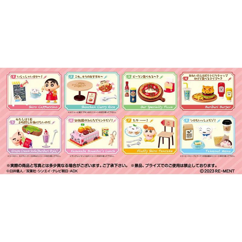 クレヨンしんちゃん クレヨンカフェ　８個セット リーメント クレヨンしんちゃん クレヨンカフェ 8個入りBOX