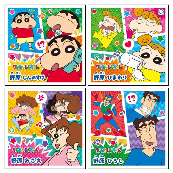 クレヨンしんちゃん シールコレクション 20パック入りBOX[エンスカイ